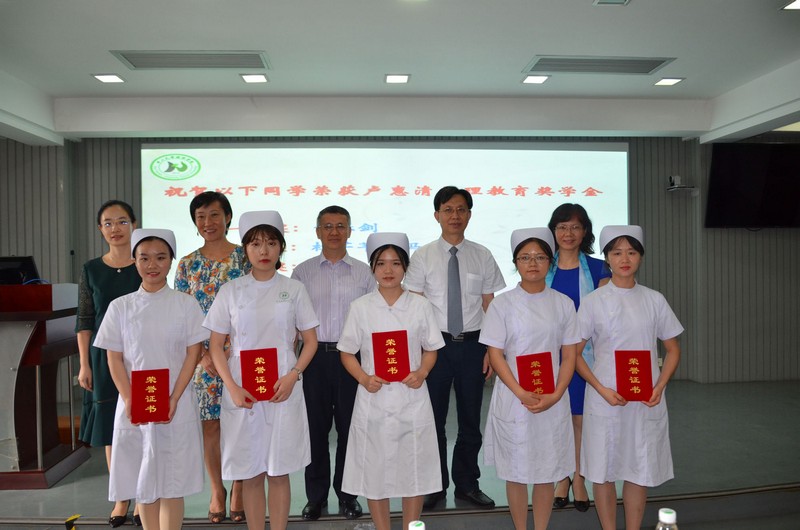 获得“卢惠清护理教育奖学金”优秀毕业生与学院领导合影